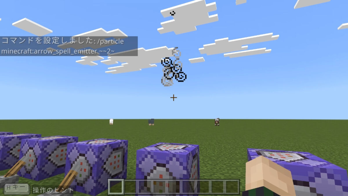 arrow_spell_emitter