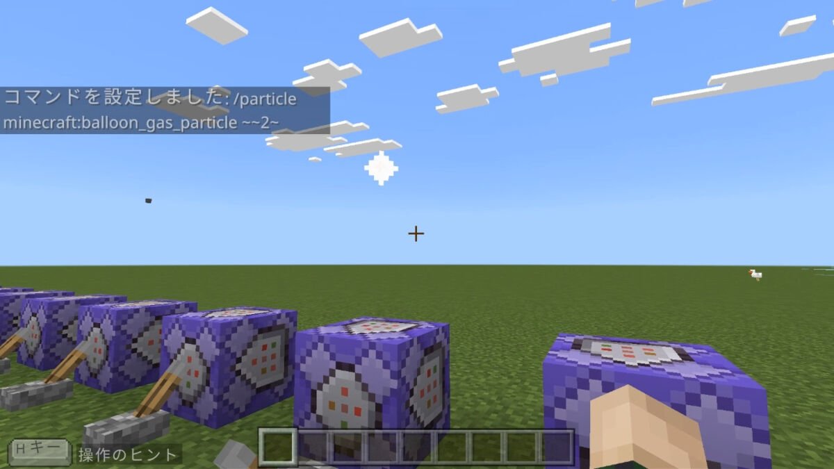 balloon_gas_particle