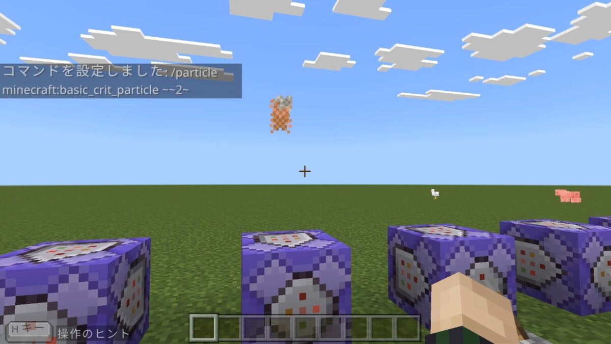basic_crit_particle