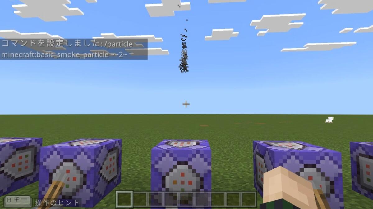 basic_smoke_particle