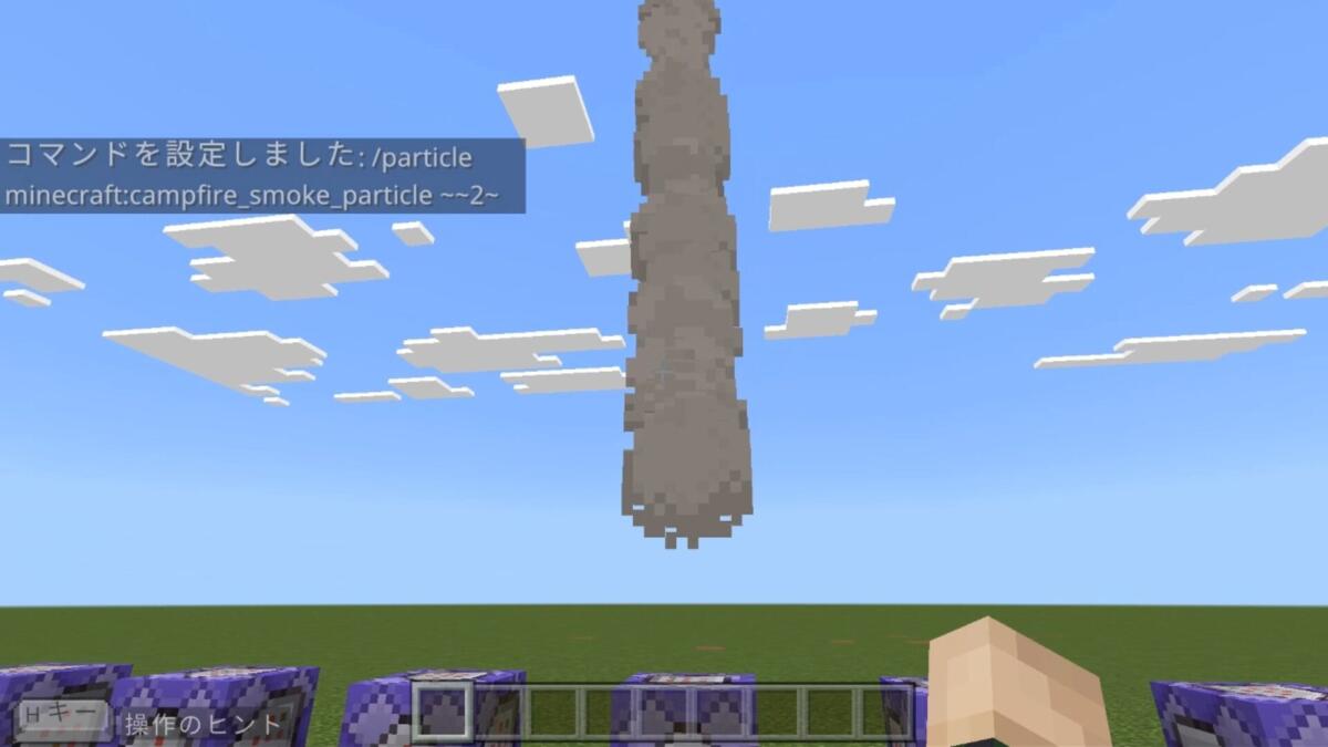 campfire_smoke_particle