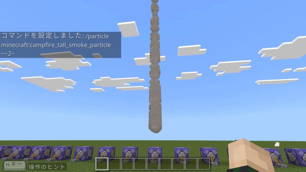campfire_tall_smoke_particle