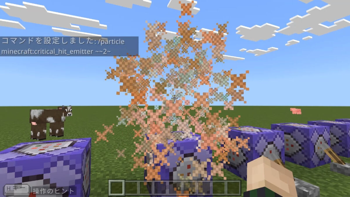 critical_hit_emitter