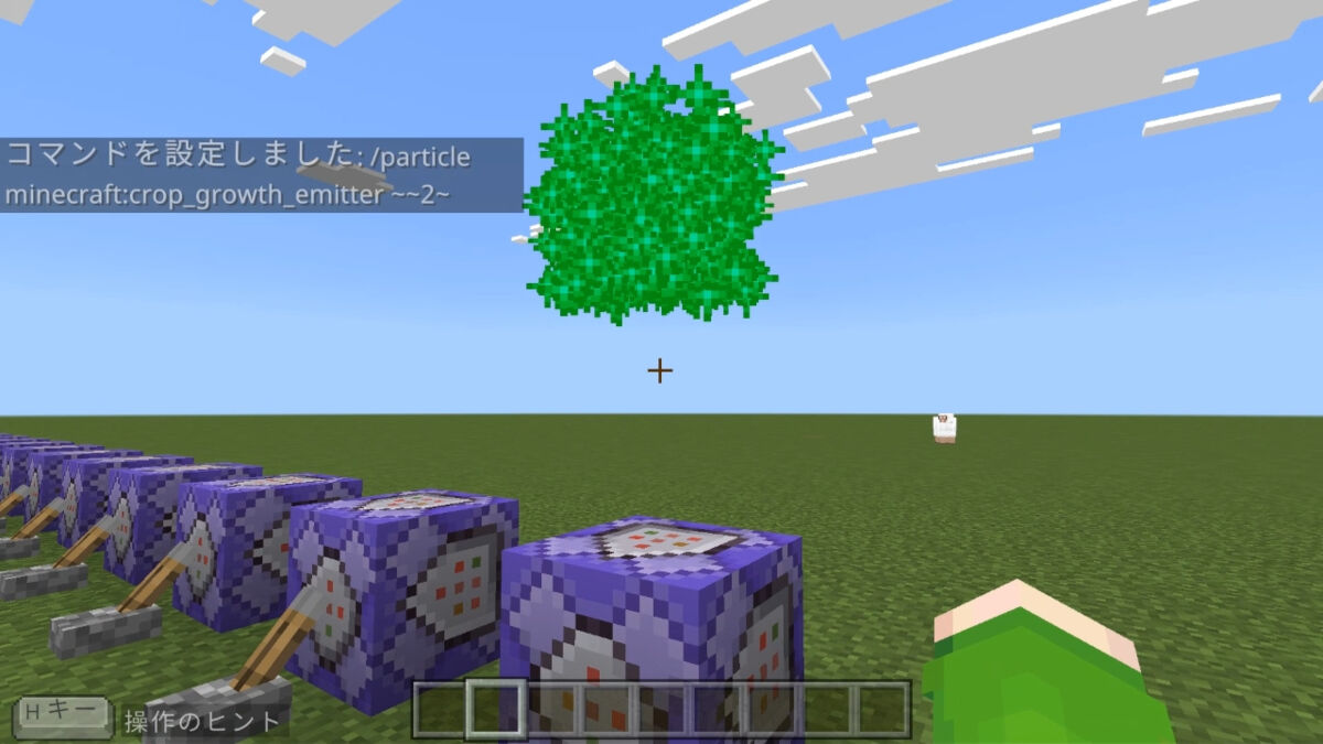 crop_growth_emitter