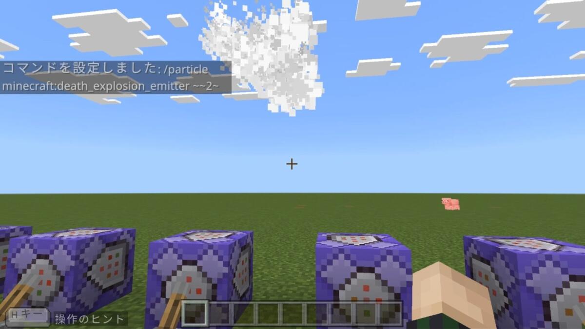 death_explosion_emitter