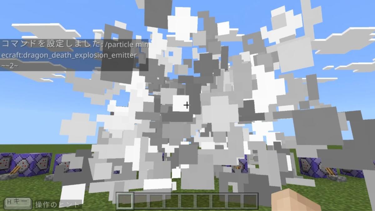 dragon_death_explosion_emitter