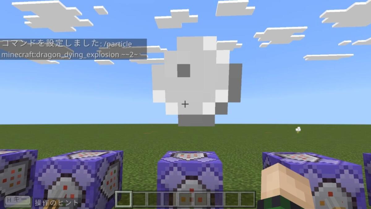dragon_dying_explosion
