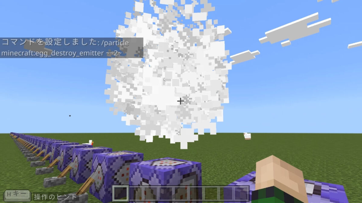 egg_destroy_emitter