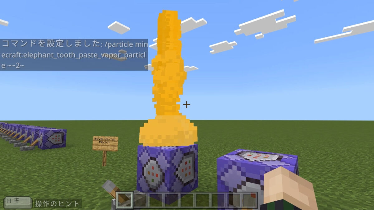 elephant_tooth_paste_vapor_particle