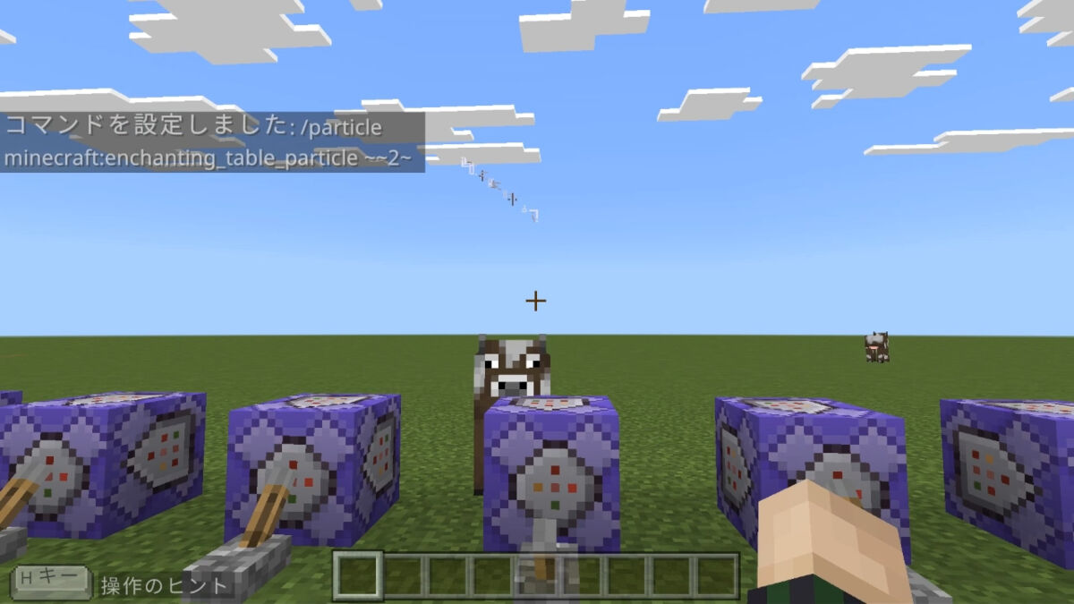 enchanting_table_particle