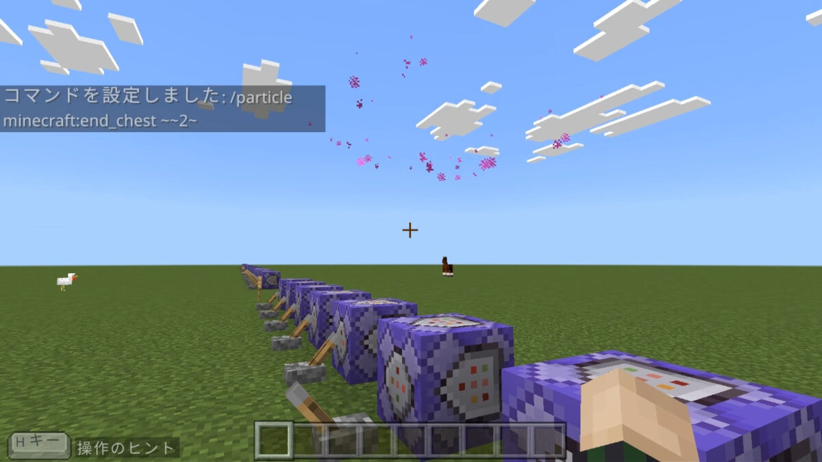 end_chest