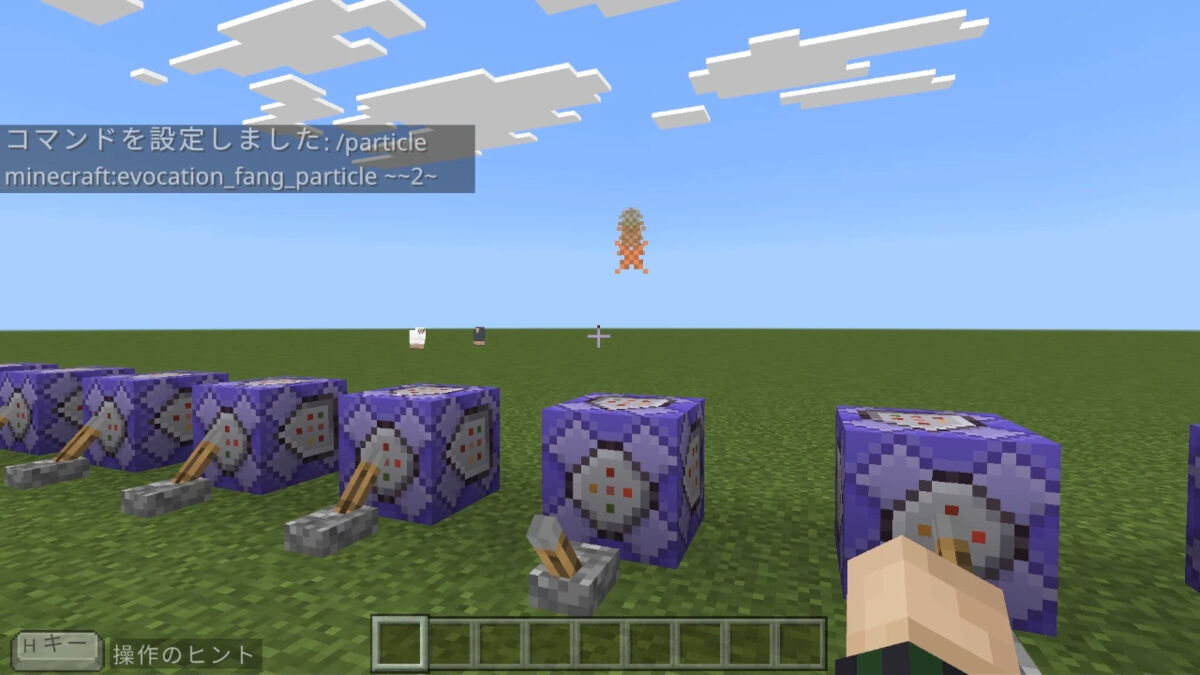 evocation_fang_particle