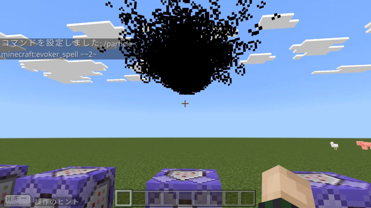 evoker_spell