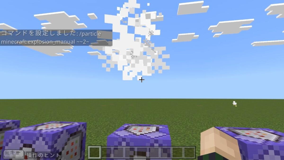 explosion_manual