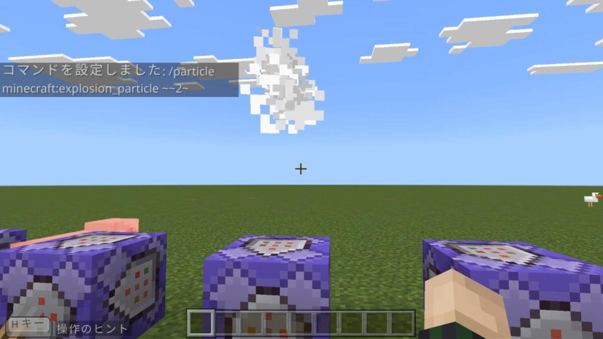 explosion_particle