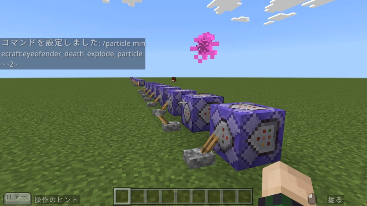 eyeofender_death_explode_particle