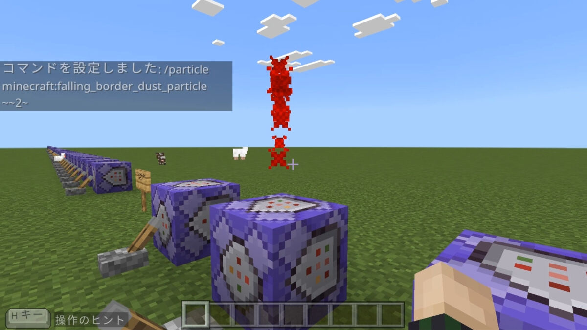 falling_border_dust_particle