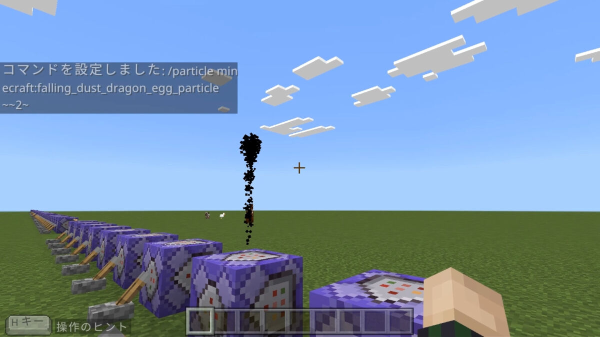 falling_dust_dragon_egg_particle