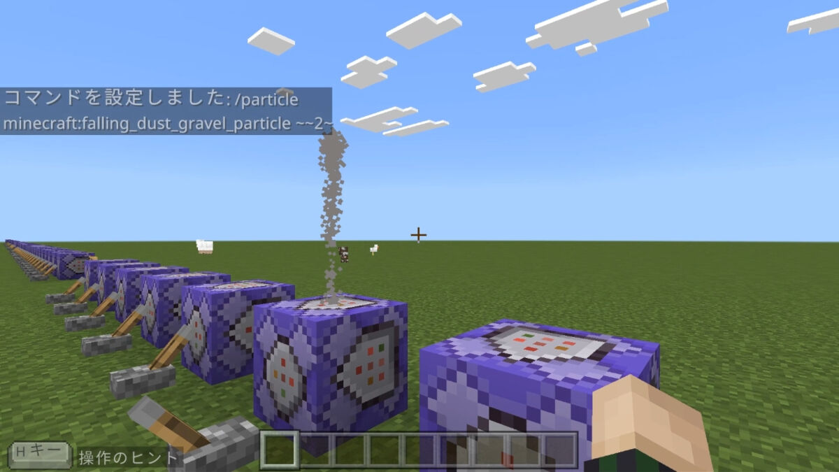 falling_dust_gravel_particle