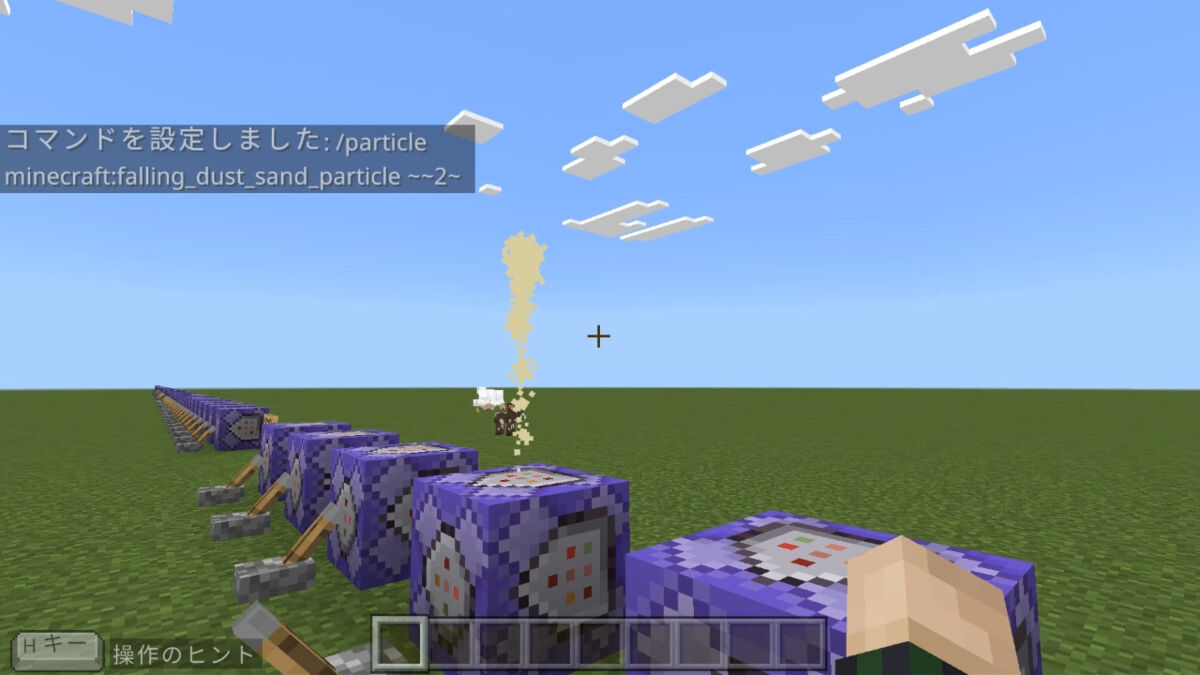 falling_dust_sand_particle
