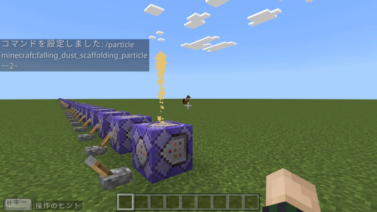 falling_dust_scaffolding_particle