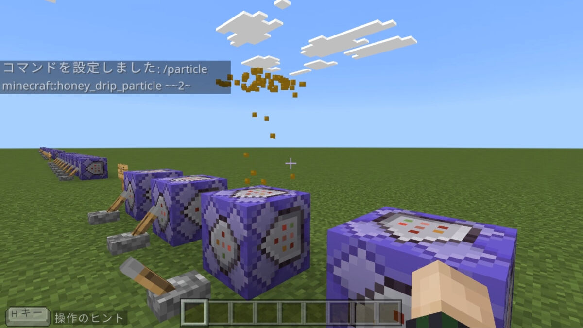 honey_drip_particle