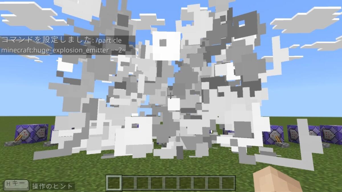 huge_explosion_emitter