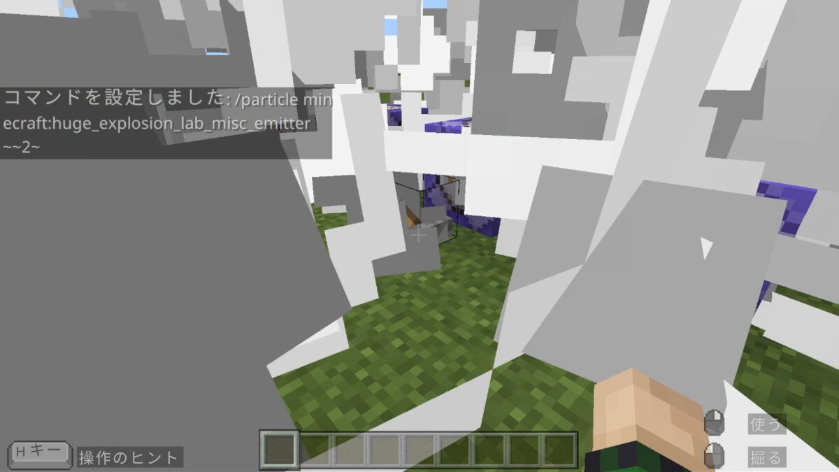 huge_explosion_lab_misc_emitter