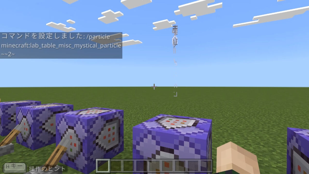 lab_table_misc_mystical_particle