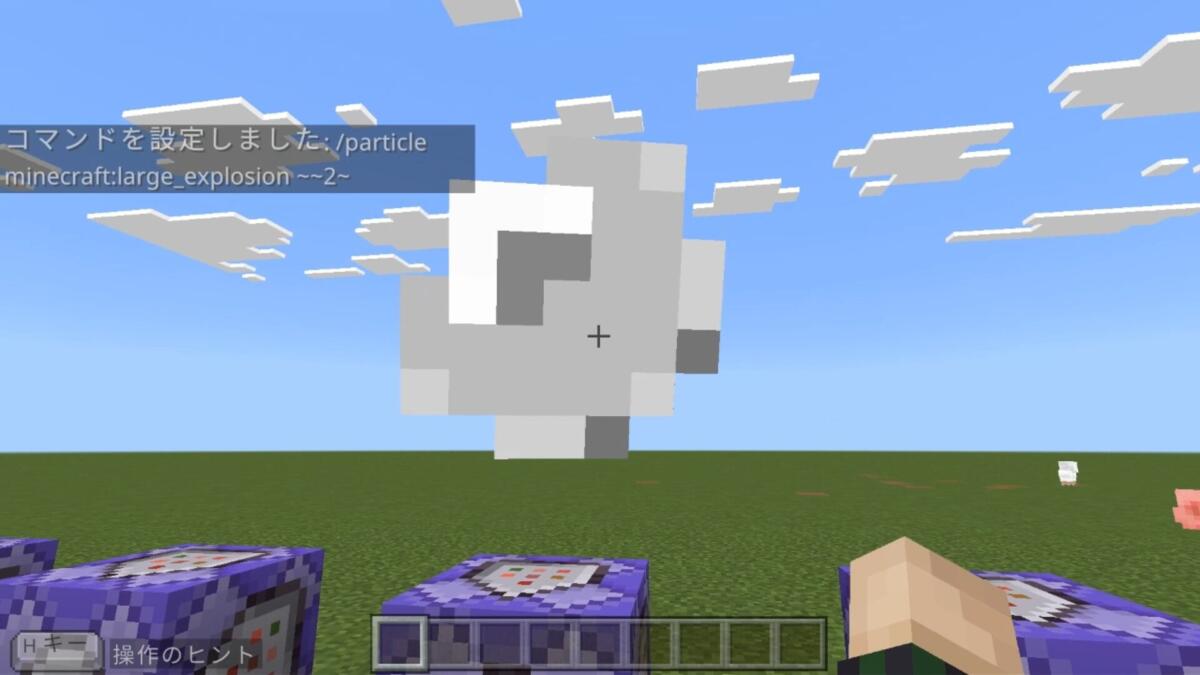 large_explosion
