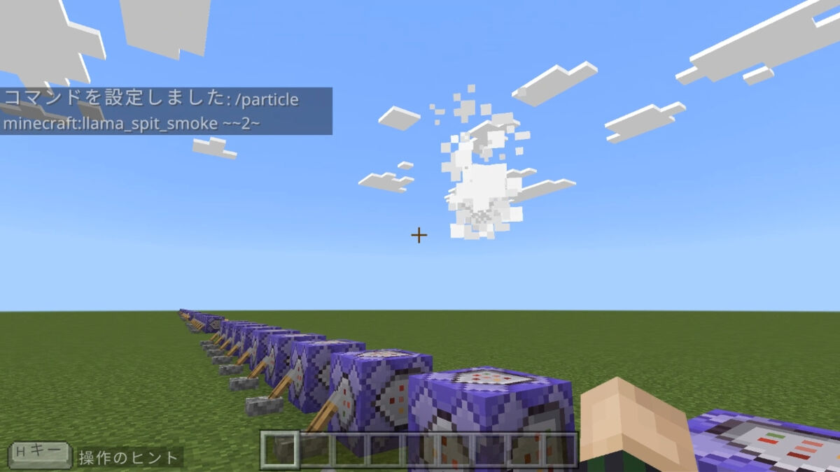 llama_spit_smoke