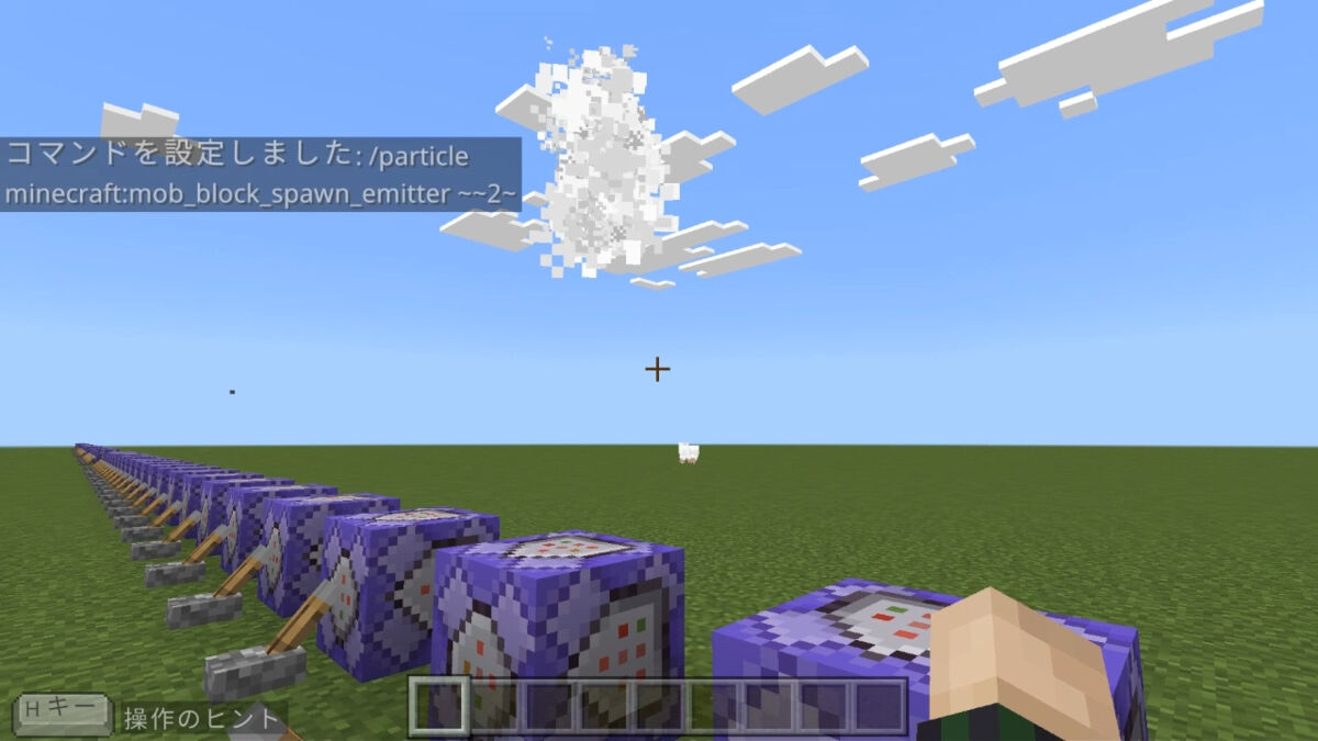 mob_block_spawn_emitter