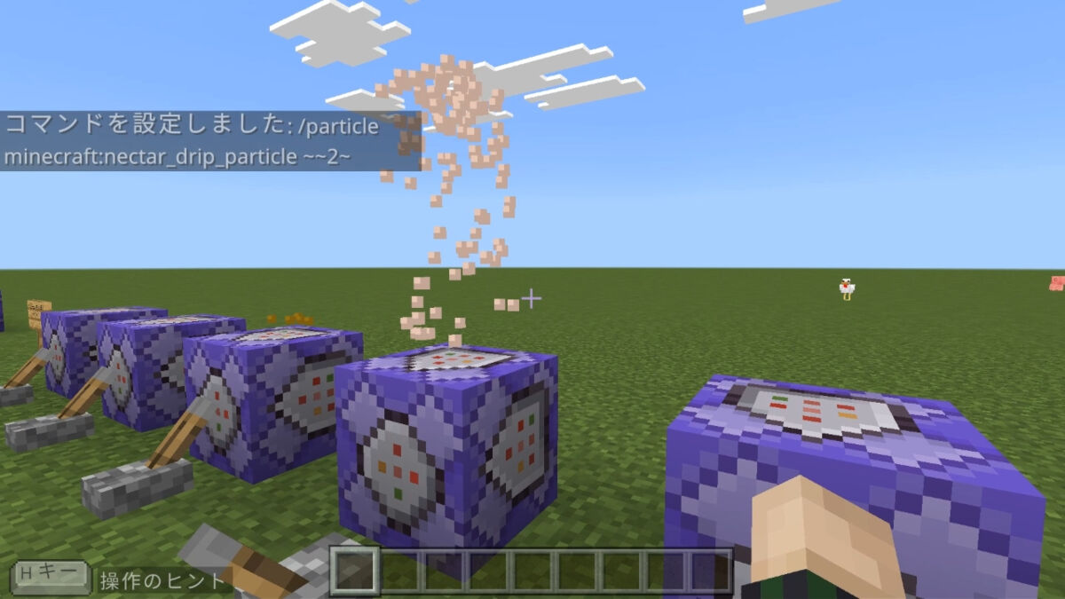 nectar_drip_particle