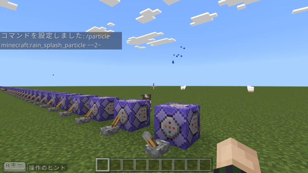 rain_splash_particle