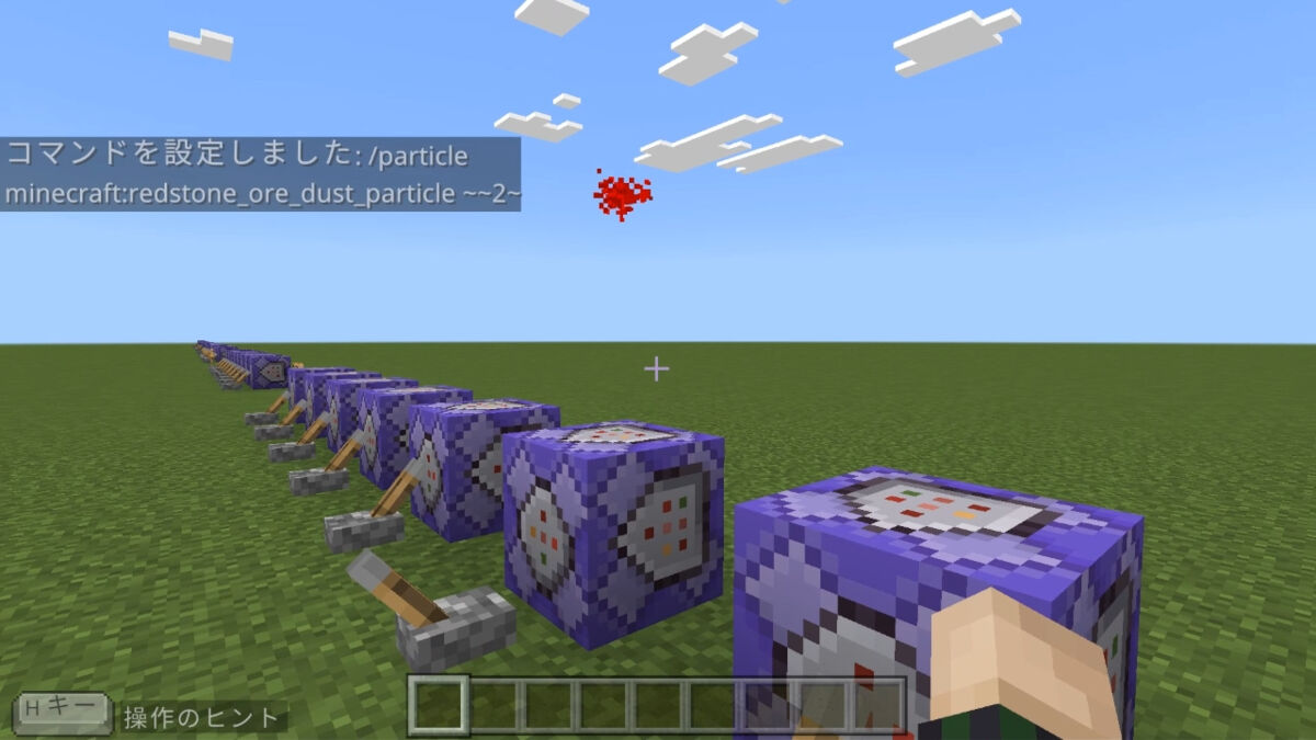 redstone_ore_dust_particle