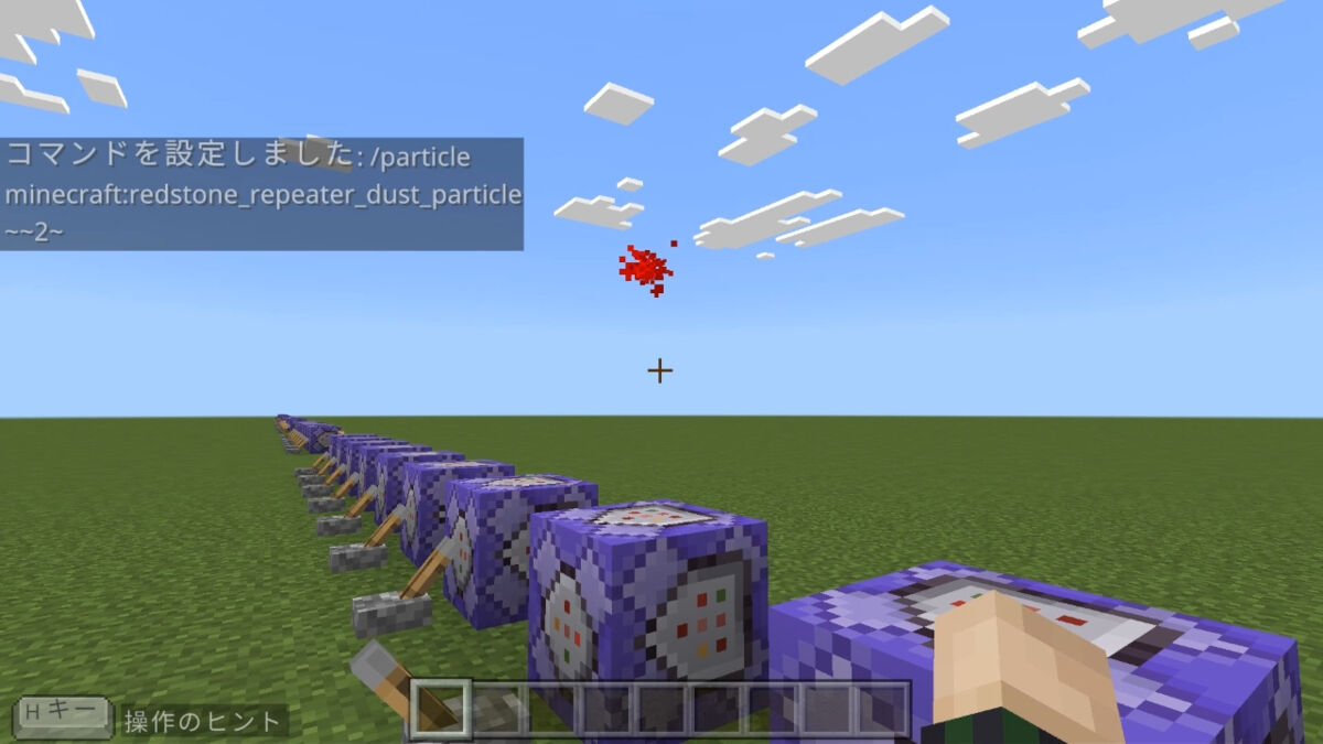 redstone_repeater_dust_particle