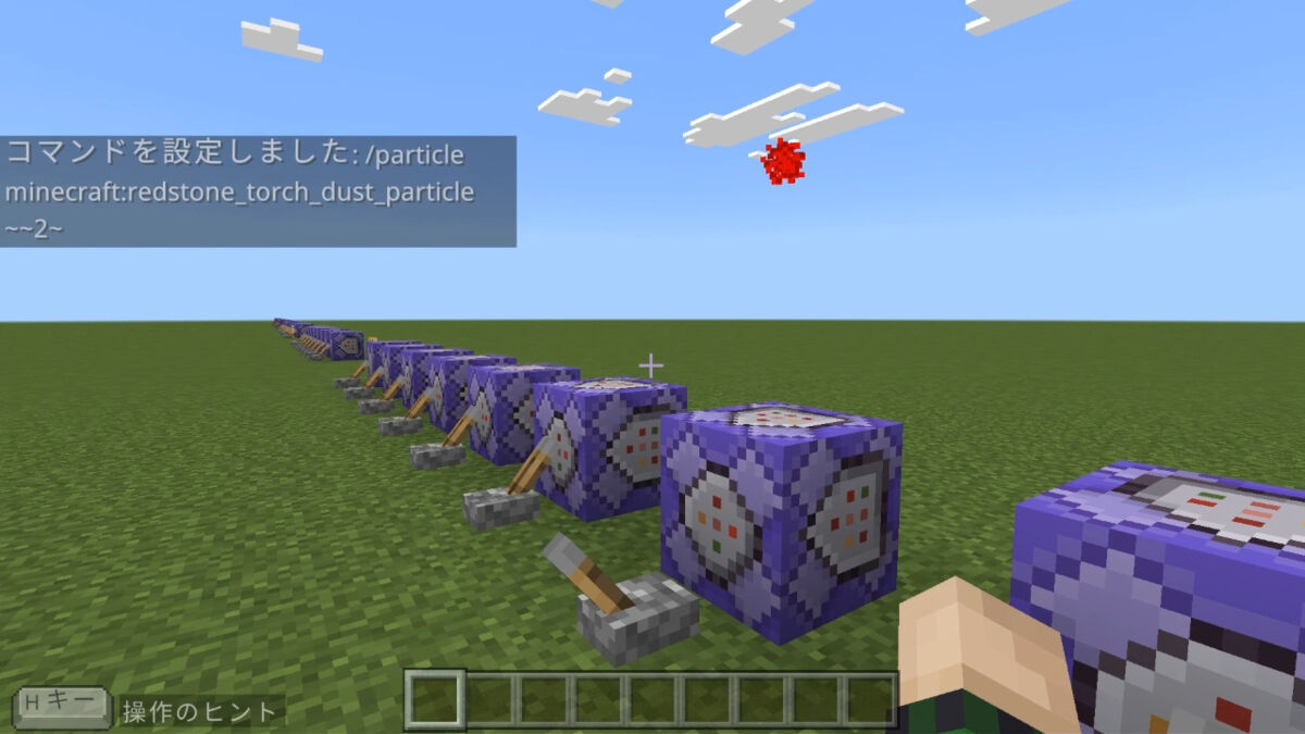 redstone_torch_dust_particle