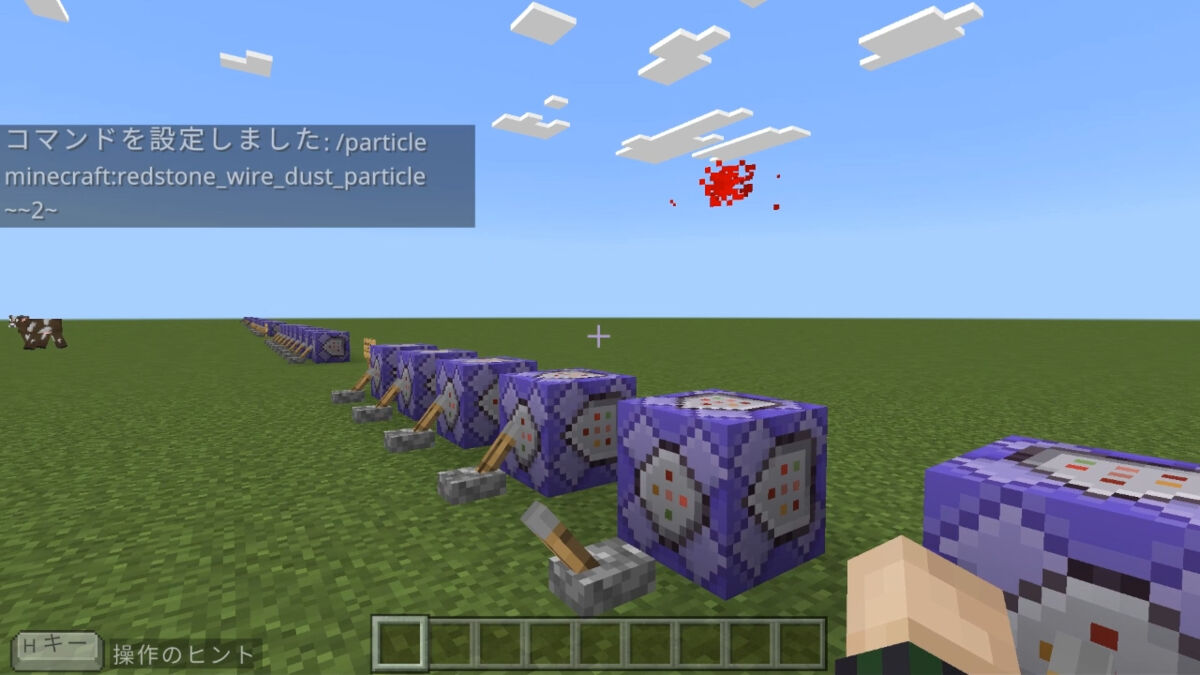 redstone_wire_dust_particle
