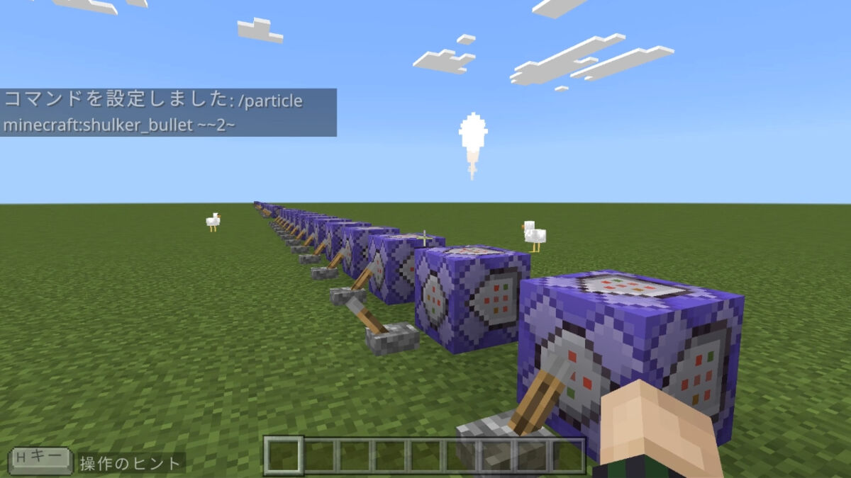 shulker_bullet