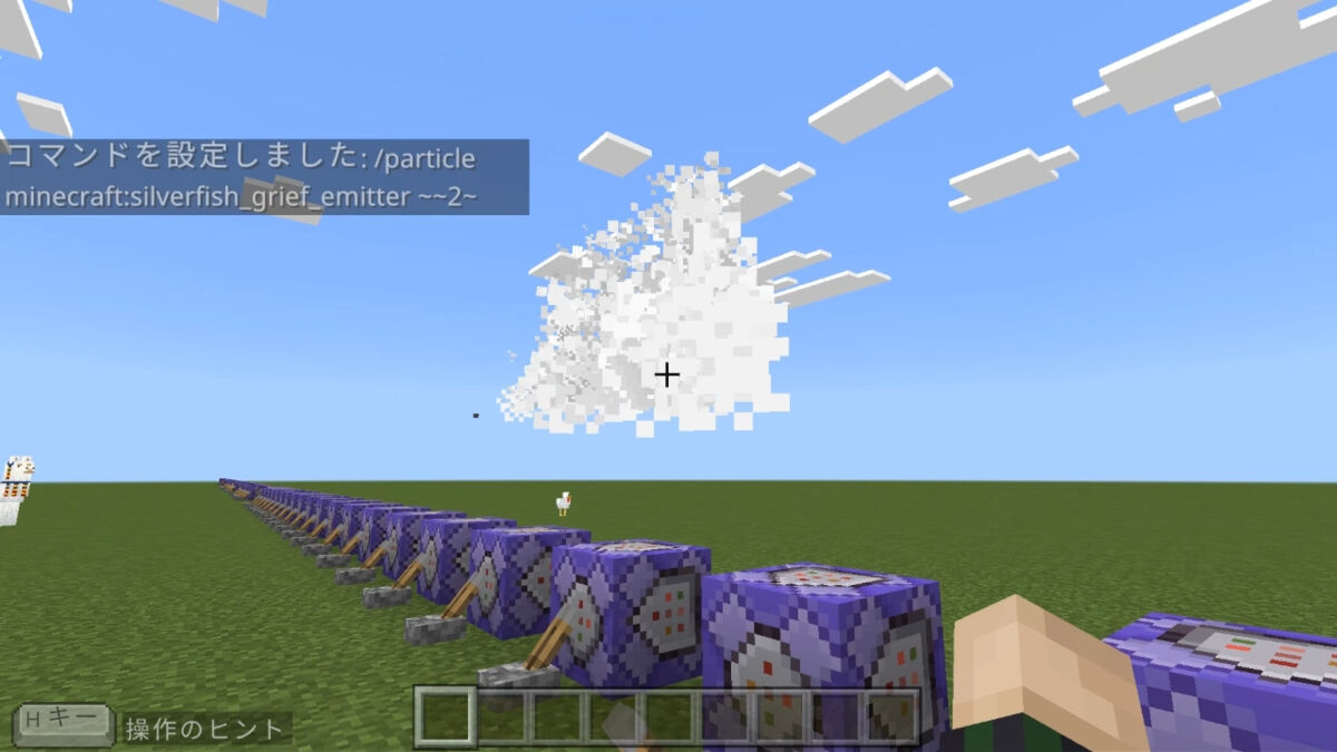 silverfish_grief_emitter