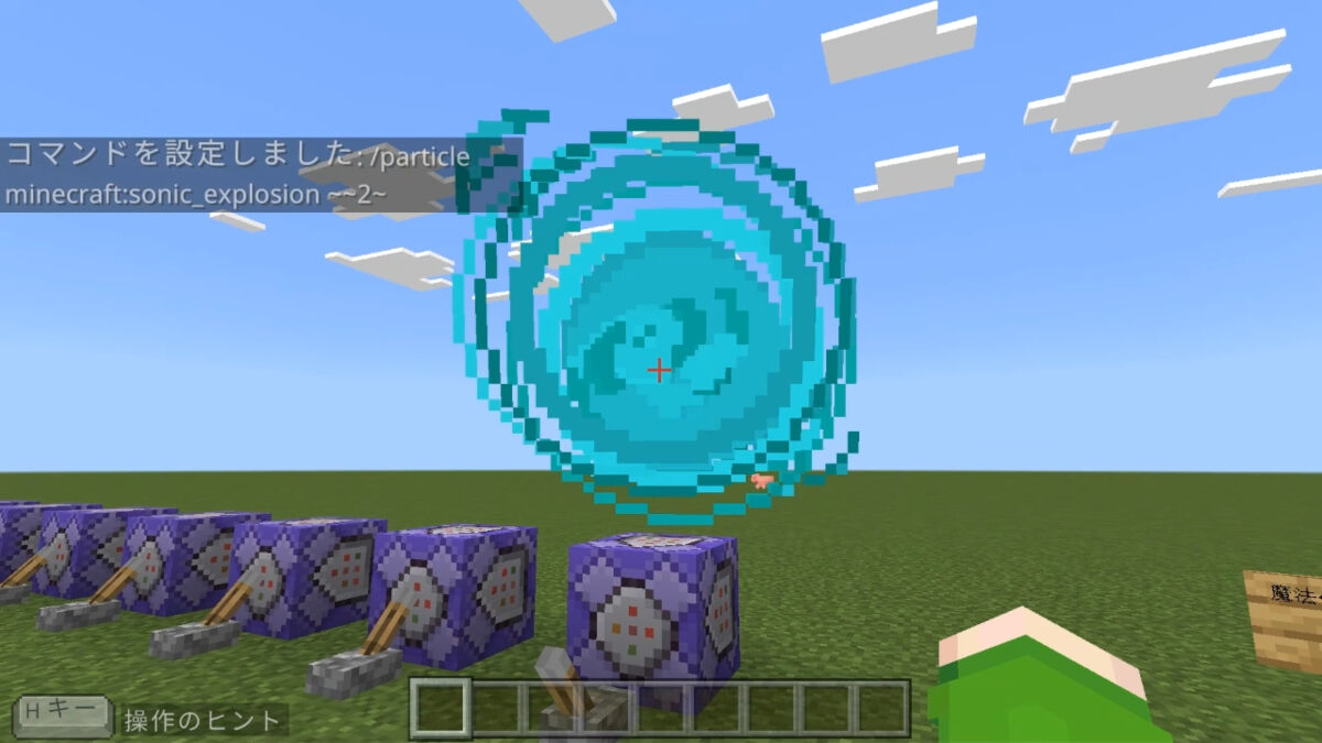 sonic_explosion
