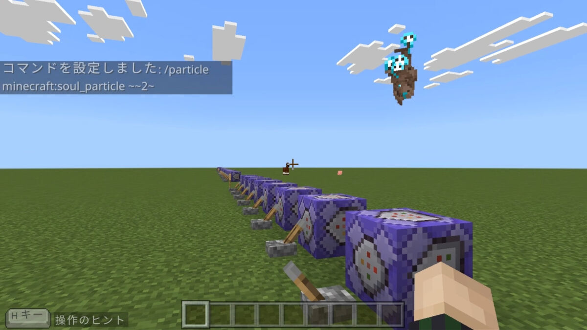 soul_particle
