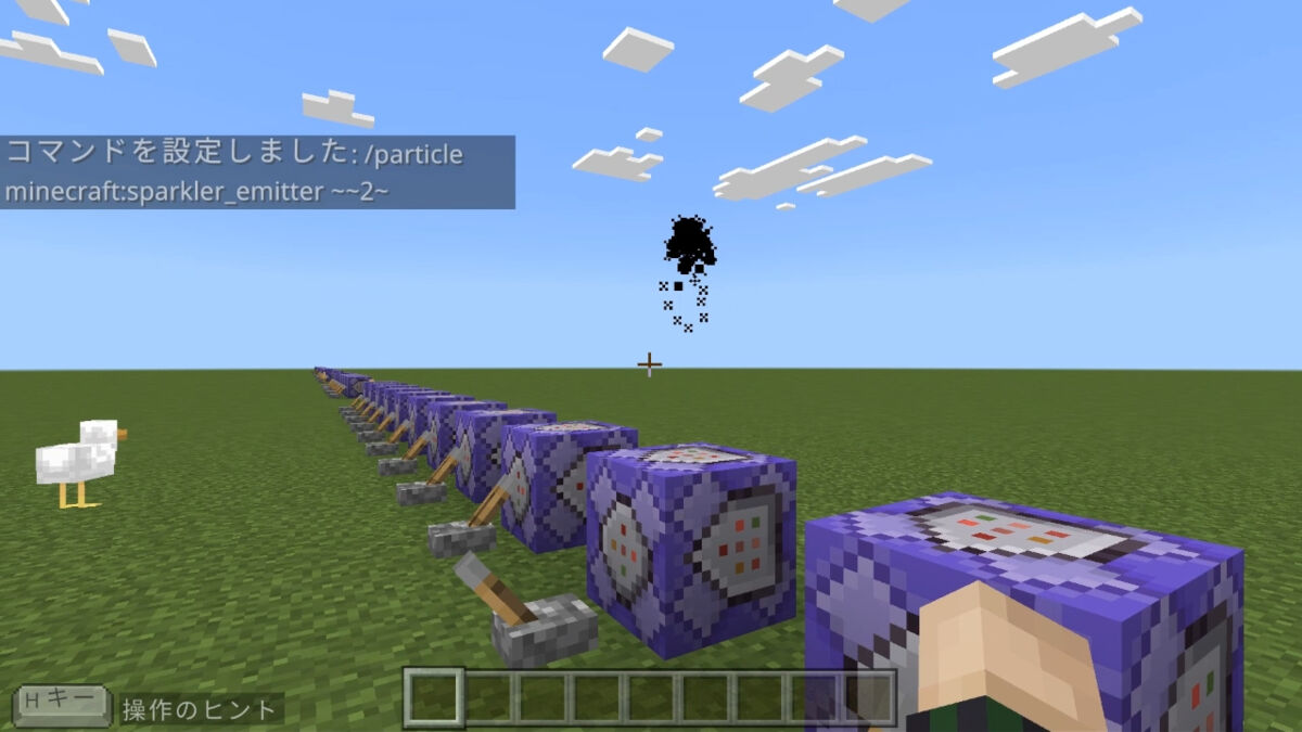 sparkler_emitter
