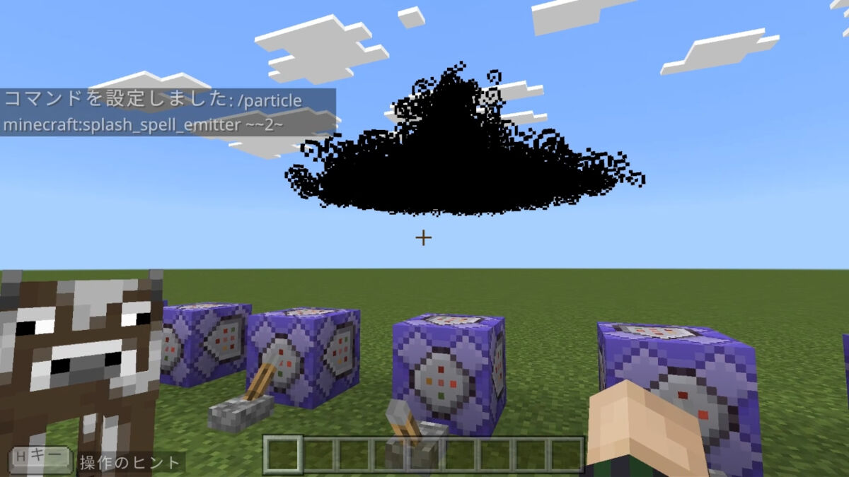 splash_spell_emitter