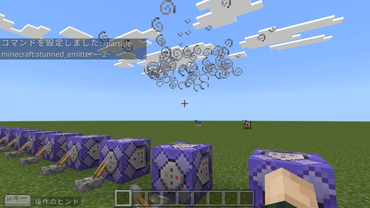 stunned_emitter