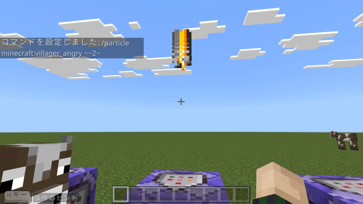 villager_angry