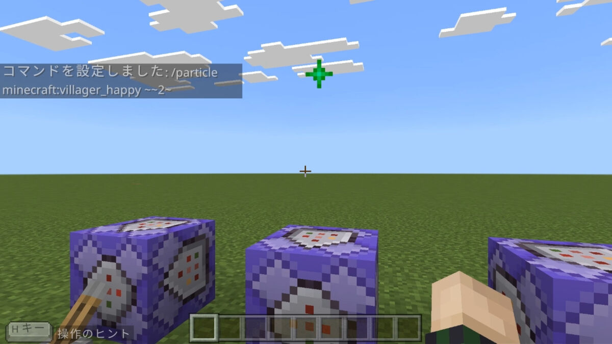 villager_happy