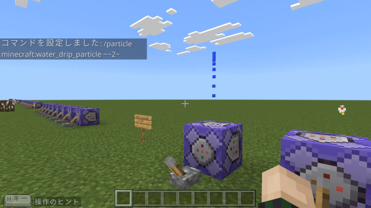 water_drip_particle
