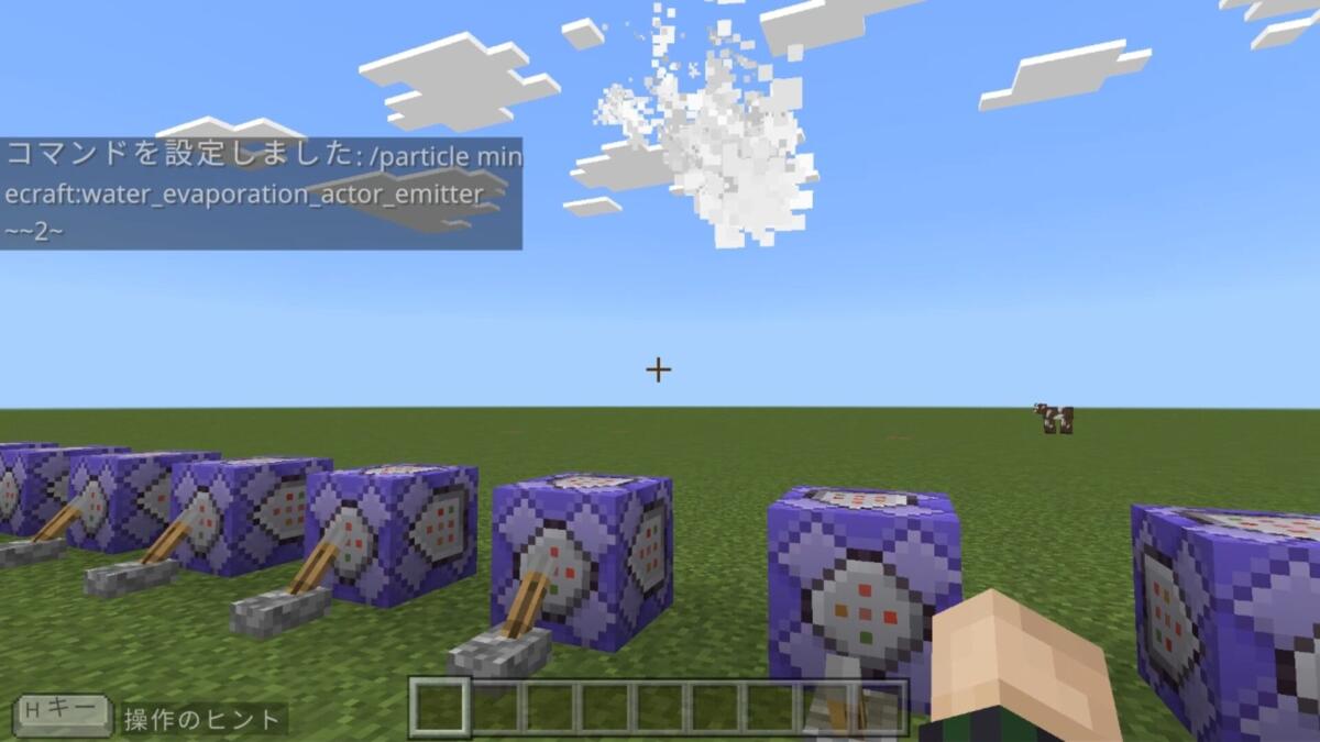 water_evaporation_actor_emitter