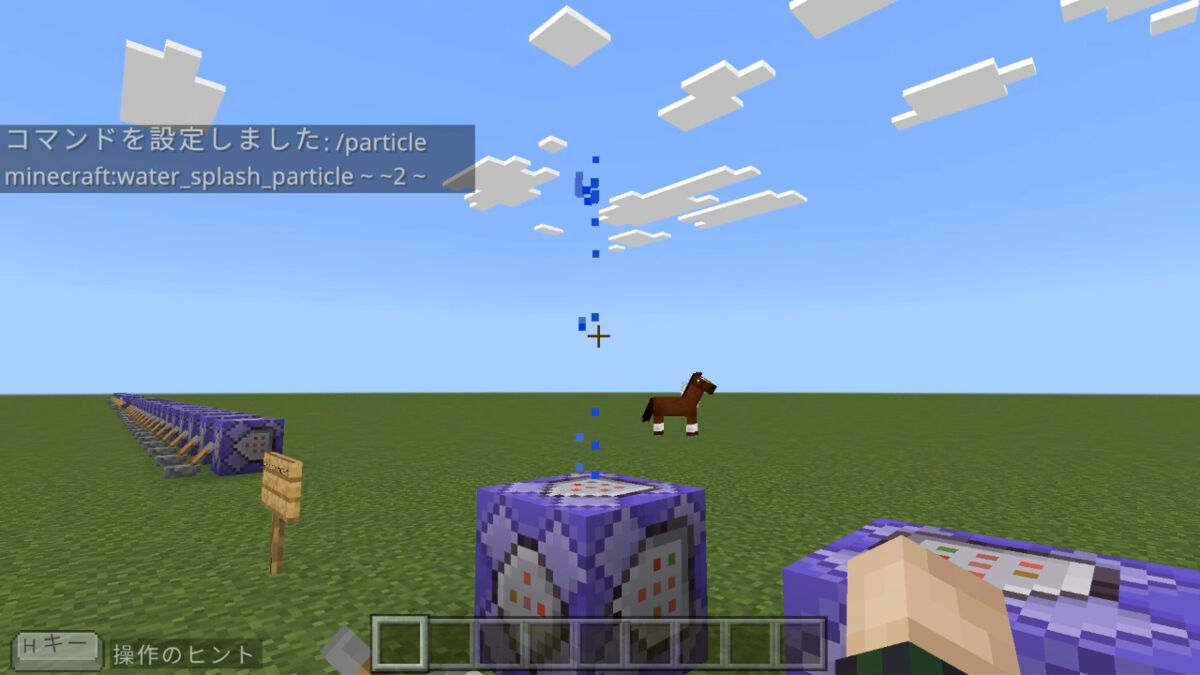 water_splash_particle